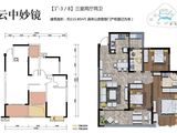 万象公园_3室2厅2卫 建面115平米