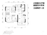 亿达光谷大观_3室2厅1卫 建面95平米