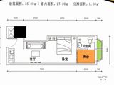 恒逸五星公寓_1室1厅1卫 建面35平米