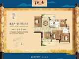 江南世家二区_4室2厅2卫 建面120平米