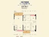 航城家园_4室2厅2卫 建面137平米