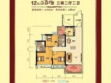 嘉豪城市花园_3室2厅2卫 建面106平米