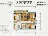 城市名庭_3室2厅2卫 建面81平米