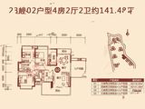 玉圭园花样年华_4室2厅2卫 建面141平米