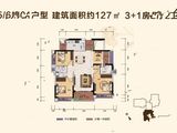 越秀天悦星院_4室2厅2卫 建面127平米