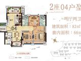 侨城颐景园_3室2厅2卫 建面82平米