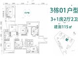 荔园悦享花醍_3室2厅2卫 建面115平米