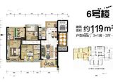 碧桂园城市之光_4室2厅2卫 建面119平米