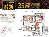 汇侨新城_3室2厅2卫 建面95平米