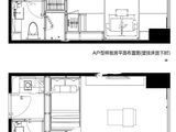 南海公元时代城_1室1厅1卫 建面29平米