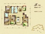 豪门又一城_4室2厅2卫 建面165平米