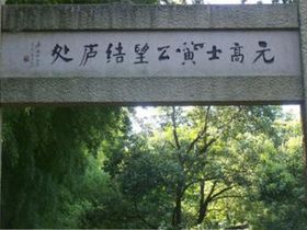 绿城富春玫瑰园