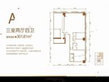 重庆湾1号_3室2厅4卫 建面301平米