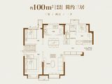 万科东郡_3室2厅1卫 建面100平米