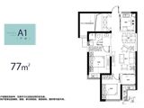 中航华府_3室2厅1卫 建面77平米