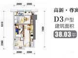 高新尊寓_1室1厅1卫 建面38平米