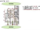 融创西安壹号院_3室2厅2卫 建面165平米