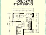 金地扑满花园_3室2厅1卫 建面79平米