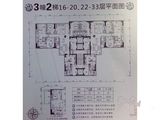 富力国际金融中心_5室2厅3卫 建面250平米