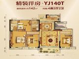 阳春碧桂园_4室2厅2卫 建面142平米