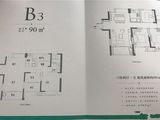 吴越学府_3室2厅1卫 建面90平米