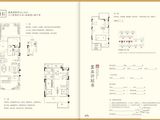 三巽琅琊府_4室2厅3卫 建面161平米