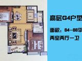 天一仁和豪庭_2室2厅1卫 建面88平米