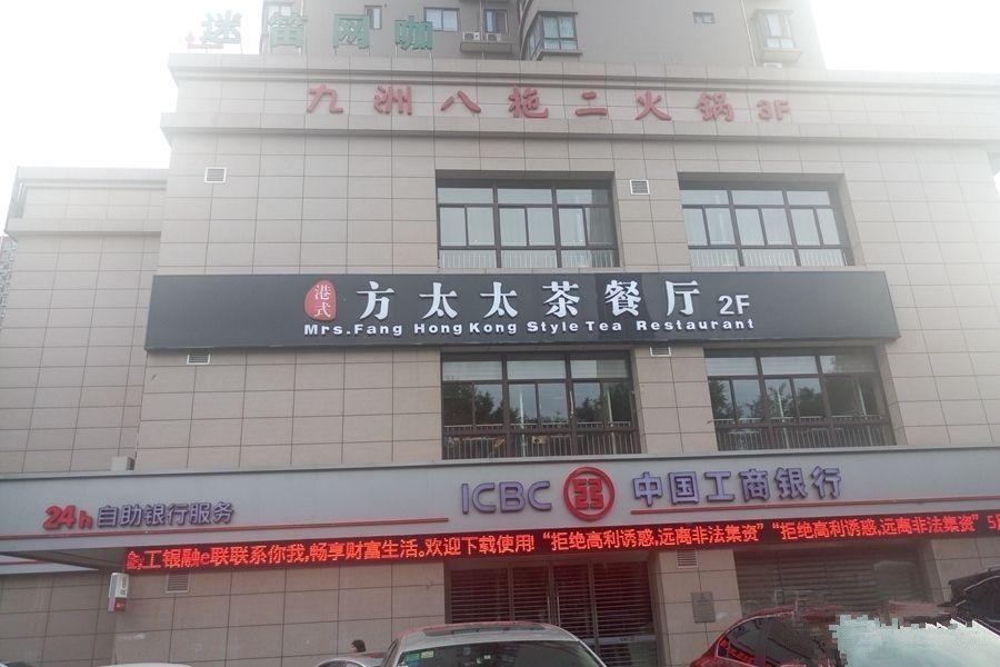 中国西部金融服务中心