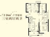 正商汇航佳苑_3室2厅2卫 建面116平米