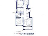 融创空港宸院_3室2厅1卫 建面104平米