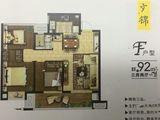 金辉中梁优步学府_3室2厅1卫 建面92平米