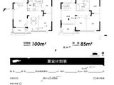 静安春晖里_6室2厅2卫 建面185平米