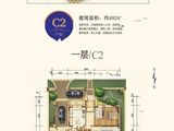 七彩云南古滇名城雲上_5室2厅8卫 建面492平米