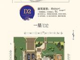 七彩云南古滇名城雲上_5室2厅8卫 建面694平米