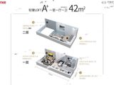 万科V+公寓魅力之城_1室1厅1卫 建面42平米