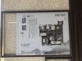 新城璟玥_3室2厅2卫 建面123平米