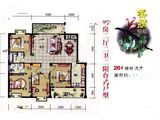 锦绣柚都_4室2厅2卫 建面147平米