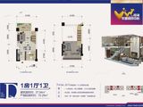 桂海东盟商贸中心_1室1厅1卫 建面37平米