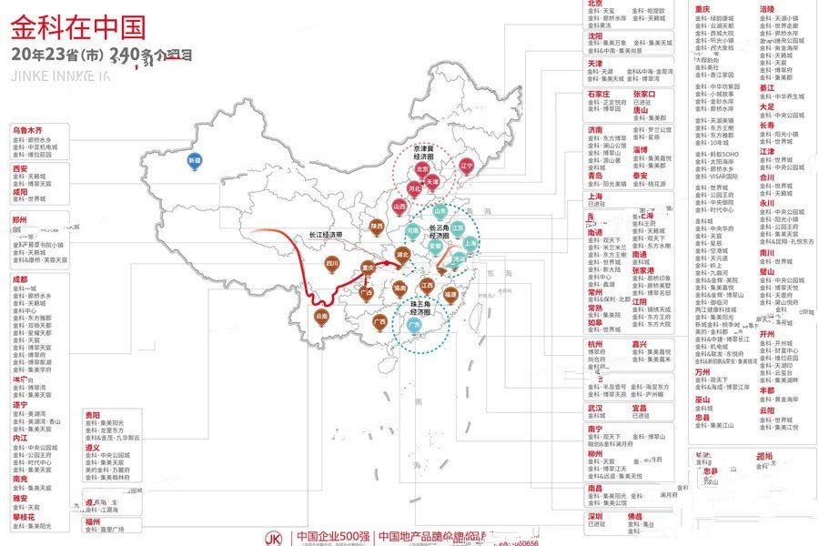 金科博翠山