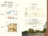 江南壹号_3室2厅2卫 建面124平米