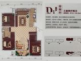 丰金新贵都_3室2厅2卫 建面122平米