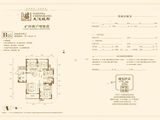 大汉城邦_4室2厅2卫 建面138平米