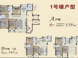 颐锦园_4室2厅2卫 建面159平米