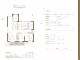 城东一号松江府_3室2厅2卫 建面119平米