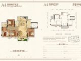 安泰黄金江岸_4室2厅2卫 建面94平米