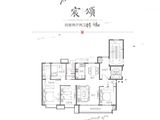 鑫都紫宸府_4室2厅2卫 建面142平米