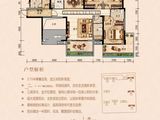 孝德荣尊府_4室2厅3卫 建面165平米