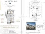 金科海成雍景台_3室2厅2卫 建面98平米