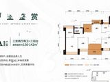 华发琴澳新城四季峰景_3室2厅2卫 建面136平米