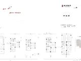 武汉城建泰禾武汉院子_4室3厅4卫 建面133平米